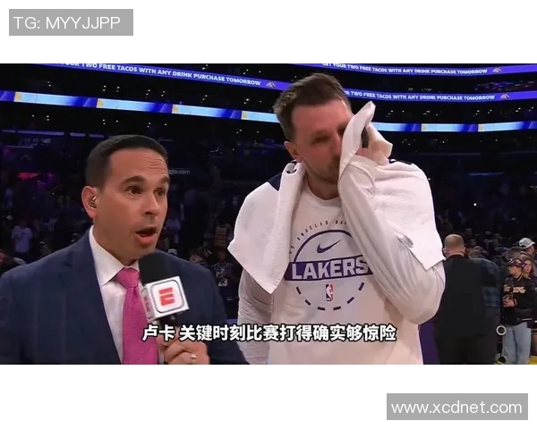 东契奇赛后采访爆金句，引全场大笑